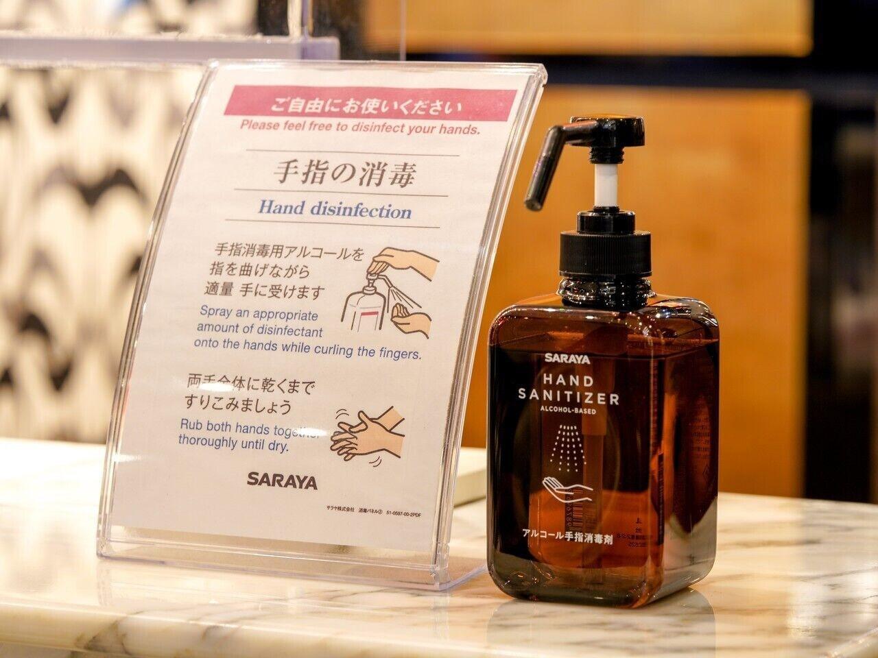 Apa Hotel Muroran Eksteriør bilde