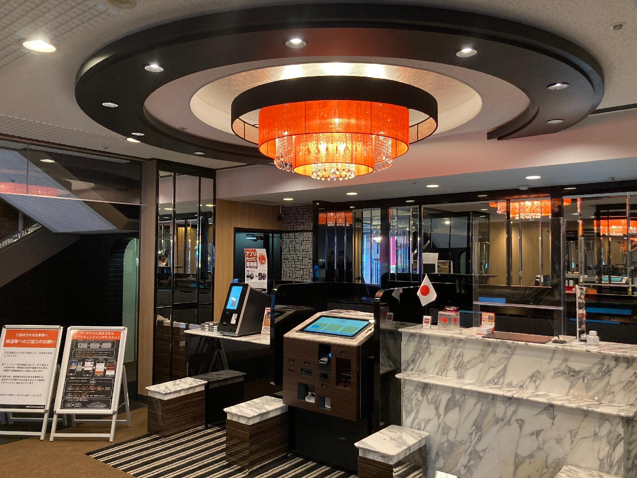 Apa Hotel Muroran Eksteriør bilde